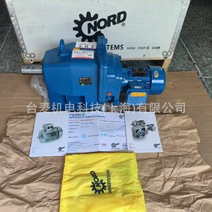 NORD诺德减速机SK 25IEC112-112M/4同轴式斜齿轮减速机5.38速比