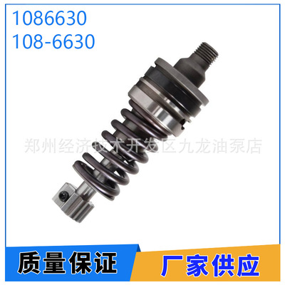 108-6630 1086630工程机械柱塞2W3413 4328276适用于3412 3406B