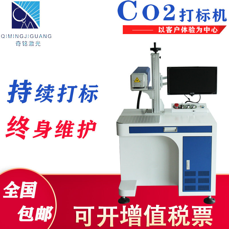 大闸蟹激光打标机co2二氧化碳打标机螃蟹水蜜桃刻字常州无锡苏州,五金/工具,打标机/打码机/喷码机,淘宝优惠券,粉丝福利购,淘宝优惠卷