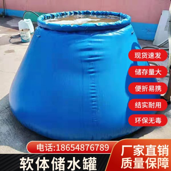 圆形软体水罐折叠储水罐大容量加厚户外工地农用抗旱可定制蓄水罐