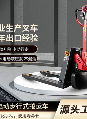 电动叉车一吨1.5吨小型搬运车林德MT15C锂电池托盘车地牛叉车