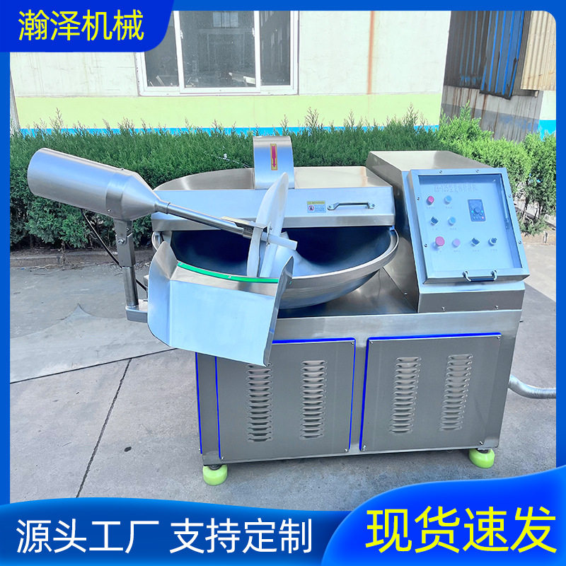 定制肉泥高速斩拌机 蔬菜鲜肉瓜果切碎机 全自动香肠馅料斩拌机,清洗/食品/商业设备,斩拌机,淘宝优惠券,粉丝福利购,淘宝优惠卷