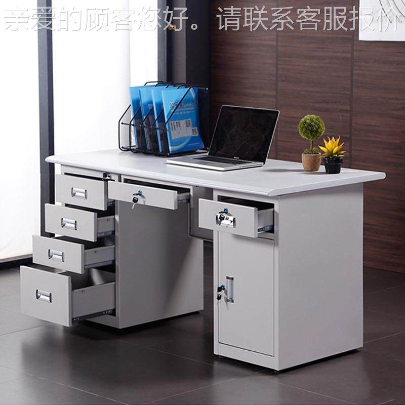电钢制办锁公室脑桌子铁台皮单人带抽屉写字医生财务不锈钢工作台,商业/办公家具,办公电脑桌,淘宝优惠券,粉丝福利购,淘宝优惠卷