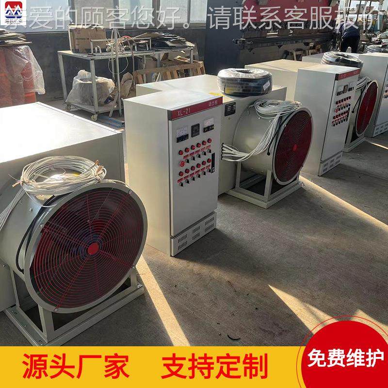 200k井w副口防爆暖风机 大用功率工业用加热暖风机厂电家,五金/工具,风机/鼓风机/通风机,淘宝优惠券,粉丝福利购,淘宝优惠卷