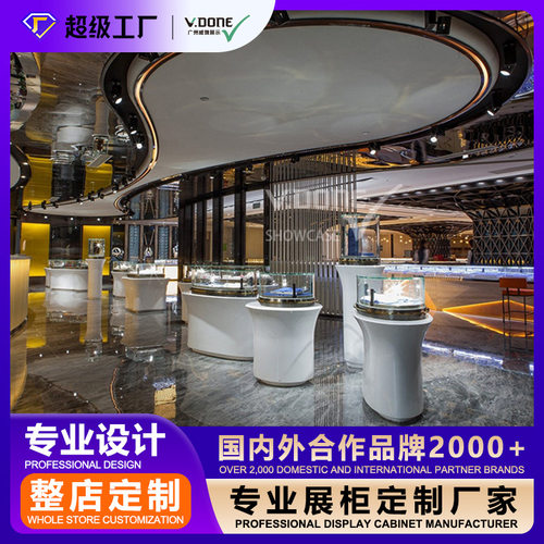 定制珠宝展示柜化妆品柜台产品展柜玻璃样品展示架中岛展示台收纳