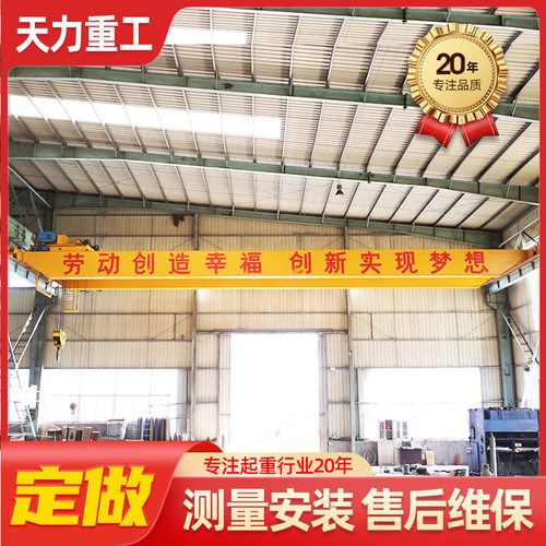 QZ型抓斗双梁桥式起重机 车间铸造16吨双梁防爆行车 欧式双梁行车