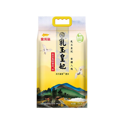 金龙鱼乳玉皇妃稻香贡米5KG