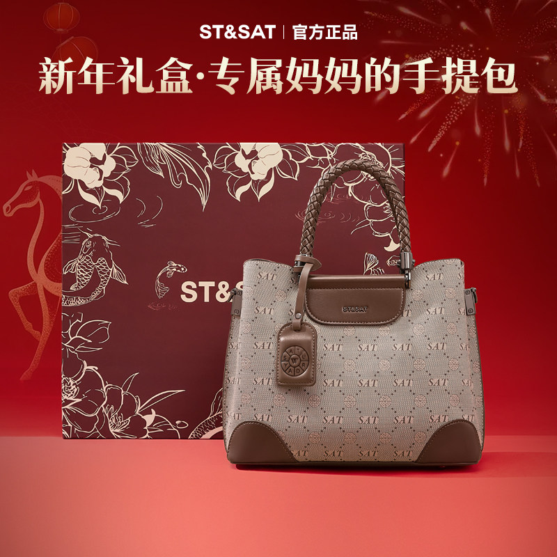 星期六送妈妈包包女款新年礼物斜挎手提包手拎包母亲实用生日礼物,箱包皮具/热销女包/男包,通用款女包,淘宝优惠券,粉丝福利购,淘宝优惠卷