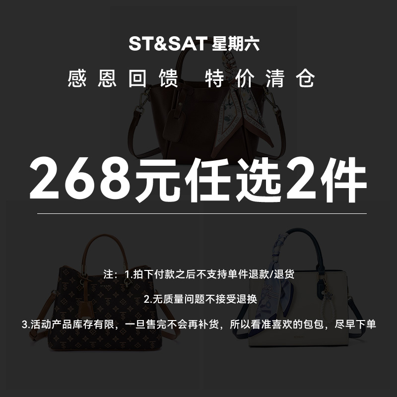 【第二件0元】任意两件268元 尾货清仓福利 商品全新 售完不补