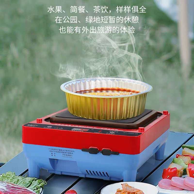 户外电烧烤炉旅行便携式野外炉具家用卡磁炉多功能火锅烤鱼可充电