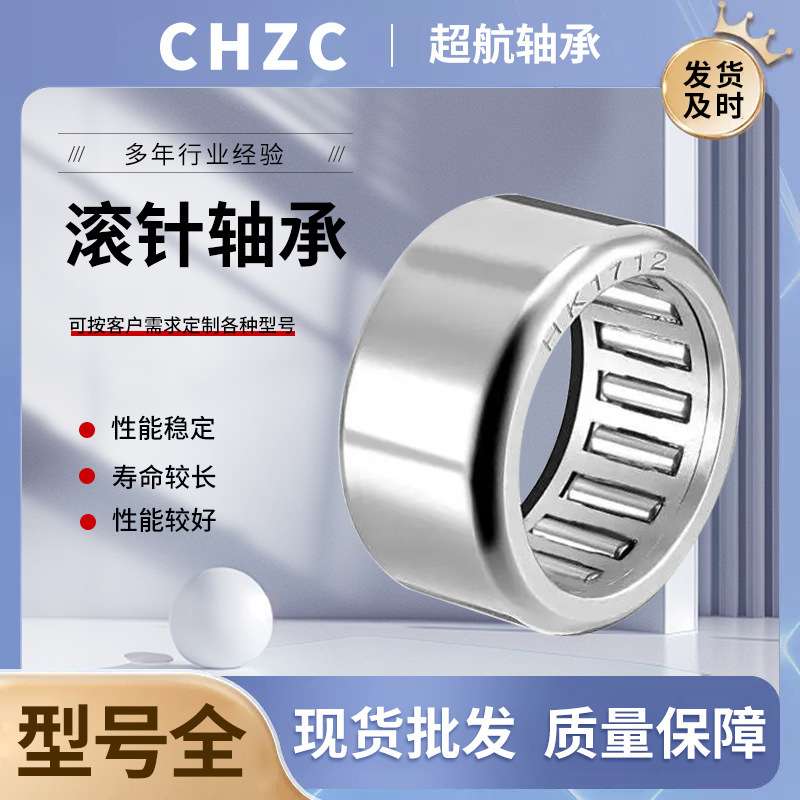 滚针轴承 NA4830 RNA4830 NA4832 RNA4832 NA4834 RNA4834