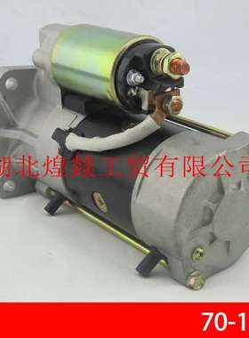 厂家供应柴油发动机6685190法雷奥启动马达TM000A28901