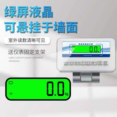 #@上海友声无线地磅秤养殖场称猪养殖场牛带围栏电子地磅1-3吨小