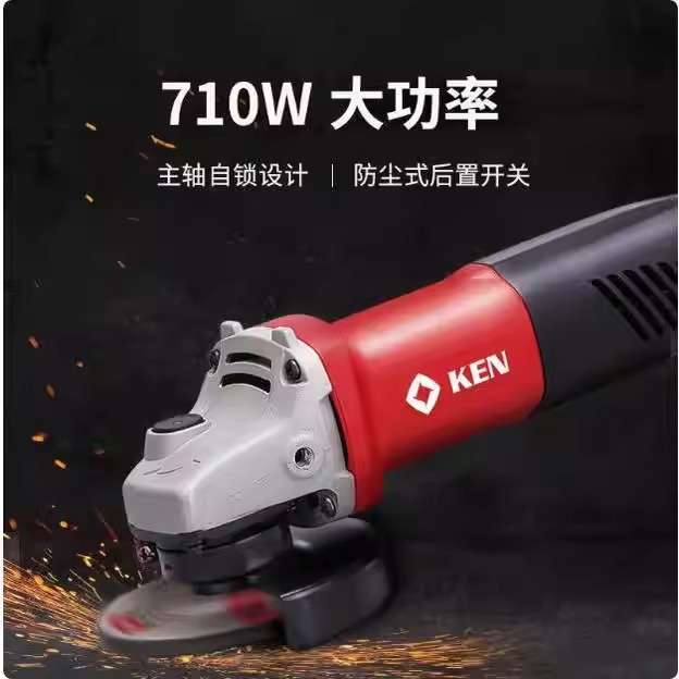 KEN锐奇角磨机9710细柄磨光机打磨抛光切割机多功能710W后置开关