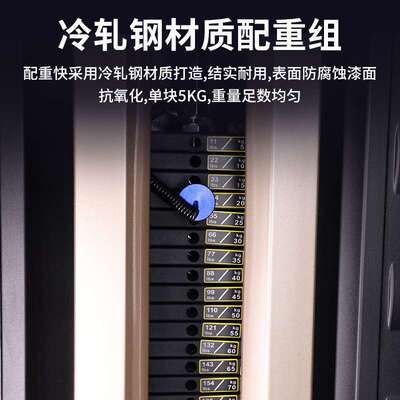 坐式腿屈伸双功能训练器商用健身房坐姿腿屈伸二合一综合训练器材