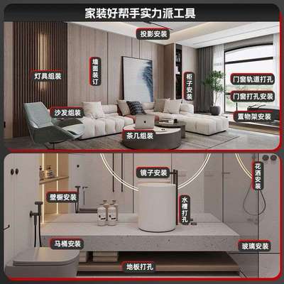 德力西工具箱锂电钻电动工具套装多功能家用五金木工电工专用维修