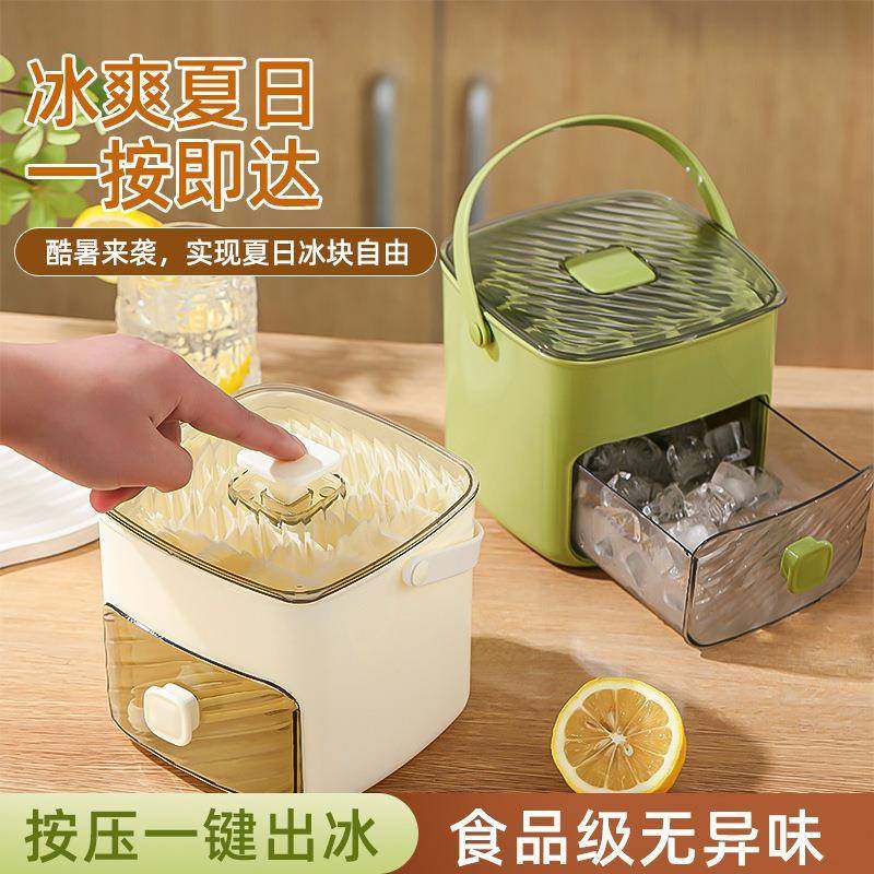 按压冰格冰块模具双层制冰盒冻冰块神器大容量手提式储冰赠送冰夹,厨房/烹饪用具,冰格/制冰袋,淘宝优惠券,粉丝福利购,淘宝优惠卷