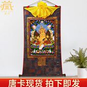 饰画像 藏巴拉室内玄关装 现货 黄财神挂画心 黄财神唐卡矿物颜料