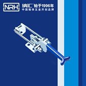 货车车厢锁扣卡扣固定门扣搭扣箱子木箱包箱扣快速拉扣锁紧器5619