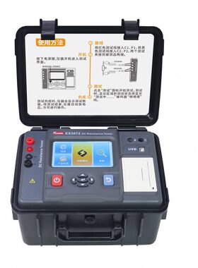 征能ES3070手持式高精度变压器直流低电阻测试仪四线法10A-50KΩ