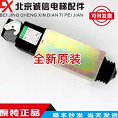 9300 897396现货秒发 897200 9500自动扶梯抱闸 电磁铁制动器