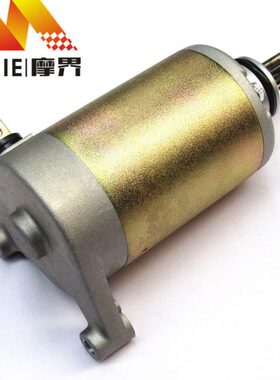 适用蓝/金/红巨星HJ125T-7/8老款海王星HS125T电机启动马达起动机