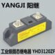 YANGJI 120A YHD3120ZF 阳继 单相工业级交流固态继电器