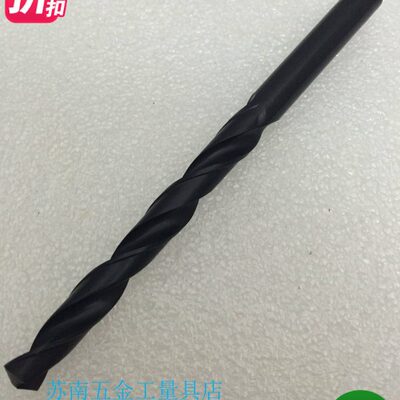 成量直钻直柄麻花钻头17.7 17.8 17.9 18 18.1 18.2 18.3 18.4mm
