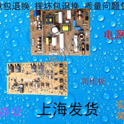 包邮柯美 C221 C281 C7122 C7128 震旦ADC223 283 电源板 高压板