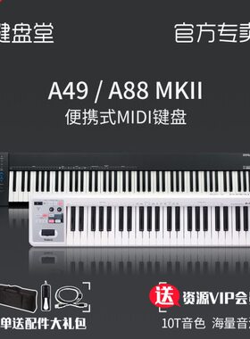 ROLAND罗兰A49 A88 A-49/88 IPAD可用49/88键编曲MIDI键盘控制器