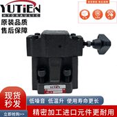 SBG SBSG YUTIEN油田 2P低噪音电磁溢流阀1PN