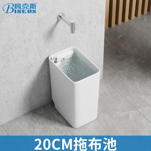 宾克斯20cm迷你陶瓷洗拖把池家用卫生间阳台小号竖放拖布池