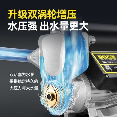 全屋智能全自f动家用增压泵卫生间太阳能热水器增压自吸泵抽水泵
