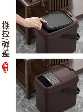 茶水桶茶渣桶二合一茶废水桶功夫茶排水桶家用干湿分离过滤垃圾桶