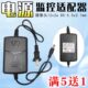 监控电源12V2A家用摄像头室内供电器稳压DC头直流电源适配器5送1