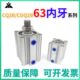 CDQ2B63 10DZ 50DZ CQ2B63 20DCZ 100薄型气缸