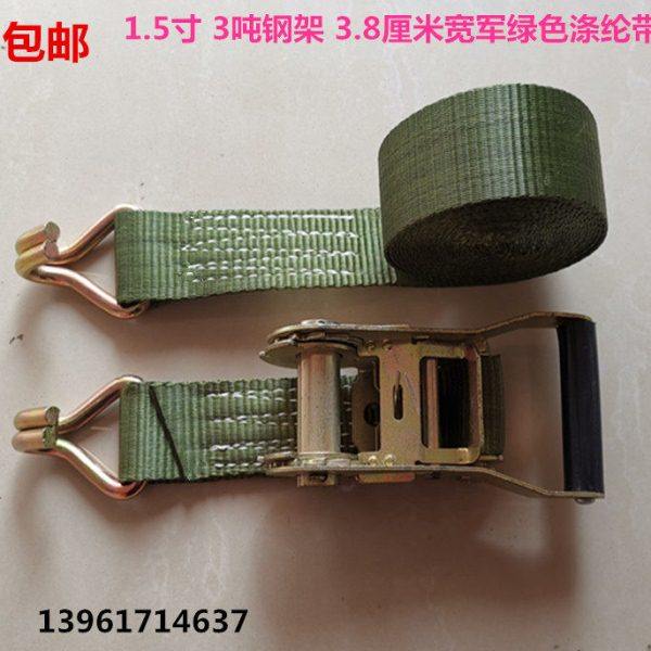 1.5寸3吨拉紧器军绿色涤纶捆绑带汽车货物紧绳器带钩紧固器收紧,汽车零部件/养护/美容/维保,拖车绳/网/绑带,淘宝优惠券,粉丝福利购,淘宝优惠卷
