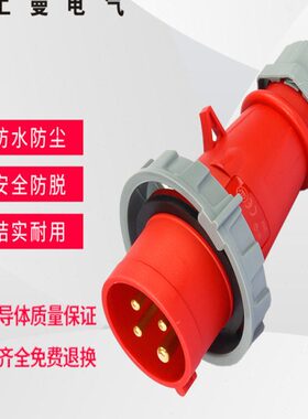 上曼电气NENMMAN电源工业插头TYP:282欧标防水插头三相16A4孔IP67