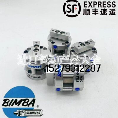美国缤霸BIMBA气缸FTM-0410-4R FM-0915-4R FM-09-25-L FMD-09-5