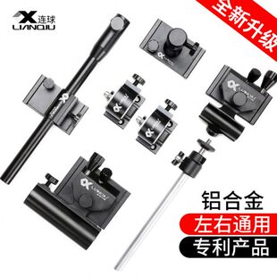 连球钓箱配件三件套镁合金插片式钓鱼炮台架座伞架加厚灯架鱼护架