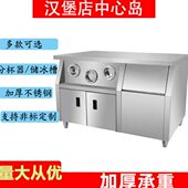 1.2米1.5米 1.8米中心岛工作台不锈钢工作站操作台汉堡店带分杯器