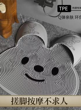 【下单立减】兔兔矽胶家用按摩垫搓脚神器洗脚淋浴房地垫BC