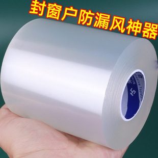 封窗户密封条挡风神器胶带防风防寒塑钢门窗粘窗框缝隙漏风保暖帘