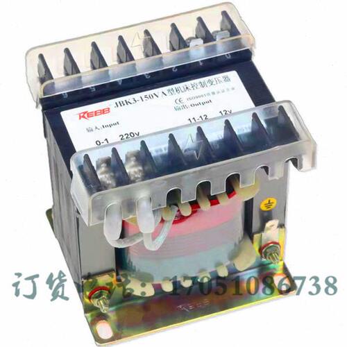 浙江二变变压器JBK3-250VA160VA机床控制变压器100VA63VA400VA630