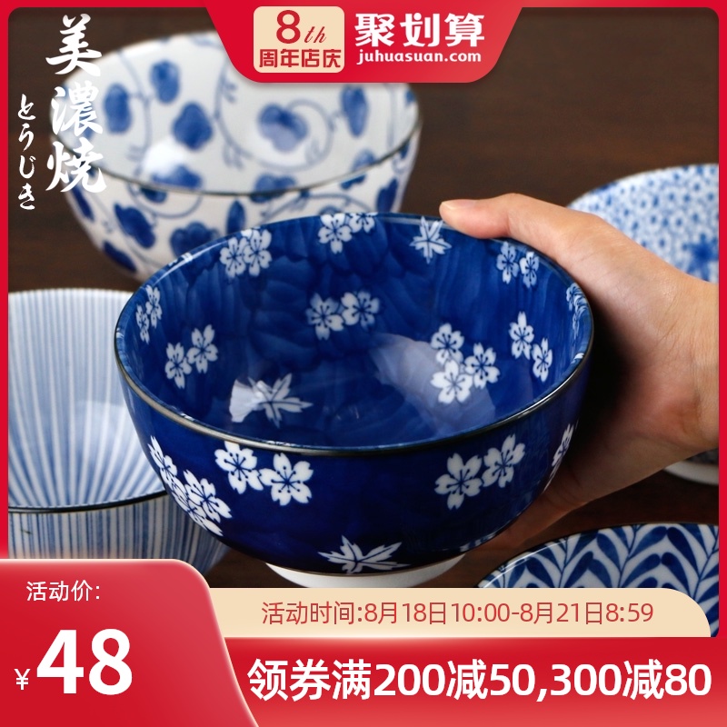 美浓烧 日式面碗k 家用釉下彩微波炉青花陶瓷吃面碗商用牛肉汤面