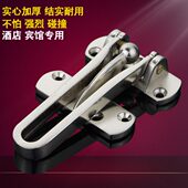 防盗扣门扣搭扣反锁扣加厚安全扣防盗链门链门窗房间门锁酒店宾馆