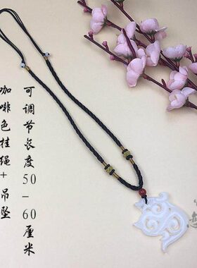 玉石炎水玉勾玉吊坠 男女玉坠 玉佩 情侣挂件