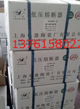 熔断器底座 Sist 160  160A  NT0 上海电器陶瓷厂有限公司