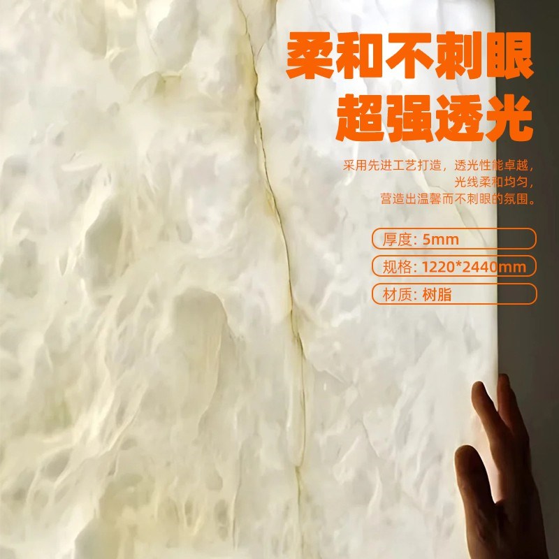 压克力透光板雪花石树脂板人造A石台面装饰板吧台发光板透光云石