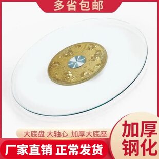 餐桌转盘钢化玻璃转盘家用圆形旋转盘桌面转桌转台大圆桌转盘底座